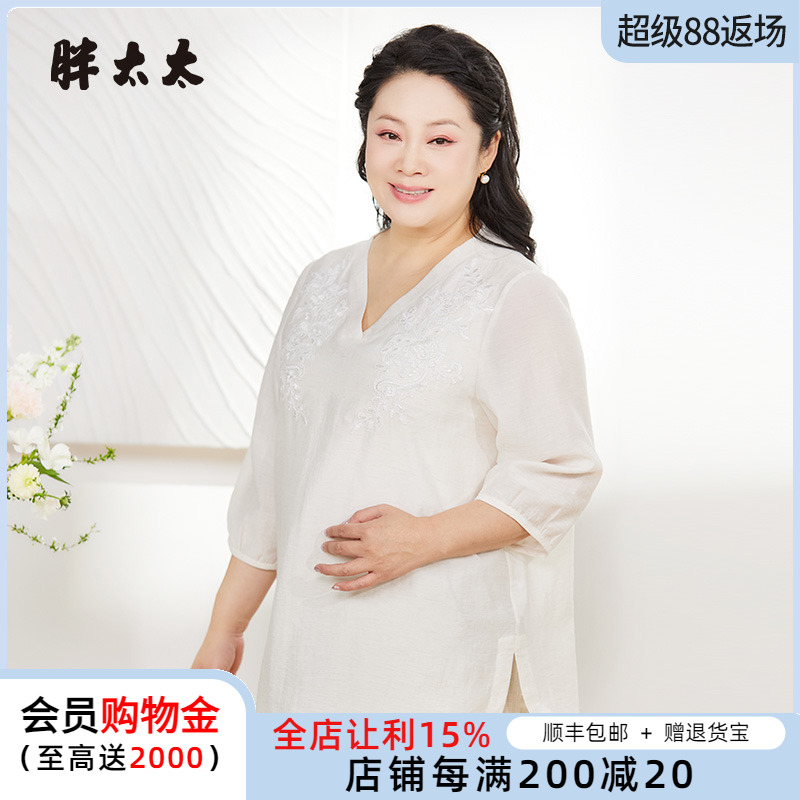 胖太太衬衫时尚V领