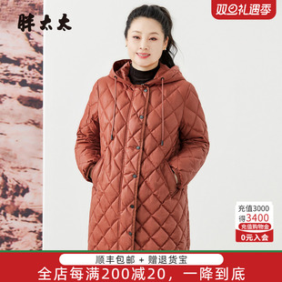 女装 宽松连帽时尚 冬装 纳格中长款 羽绒服425403111 新品 胖太太大码