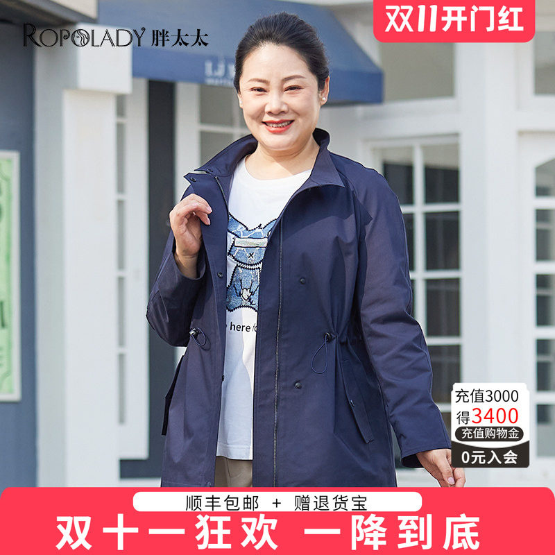 胖太太风衣外套韩版宽松