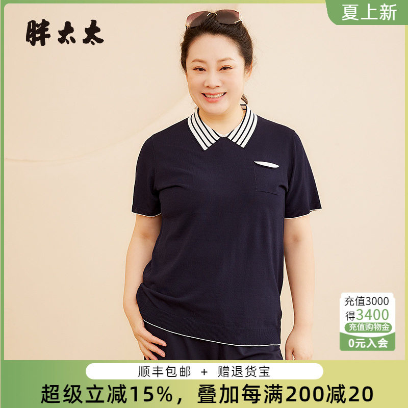 胖太太针织衫OL气质舒适休闲