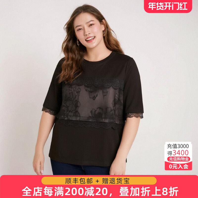 胖太太大码女装夏季新款圆领蕾丝拼接上衣短袖T恤休闲潮824317811,女装/女士精品,大码内搭,淘宝优惠券,粉丝福利购,淘宝优惠卷