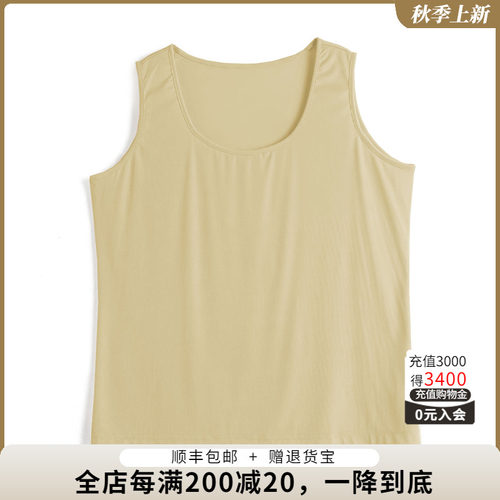 胖太太新品吊带背心舒适内搭