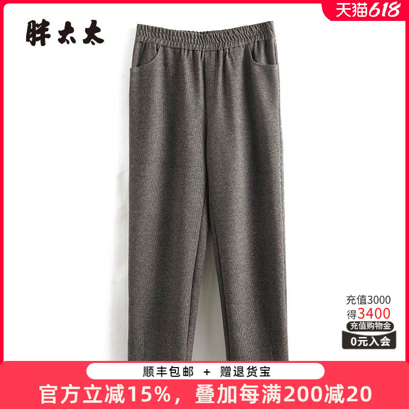 松紧腰休闲裤胖太太格纹