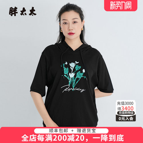 胖太太卫衣花朵图案宽松