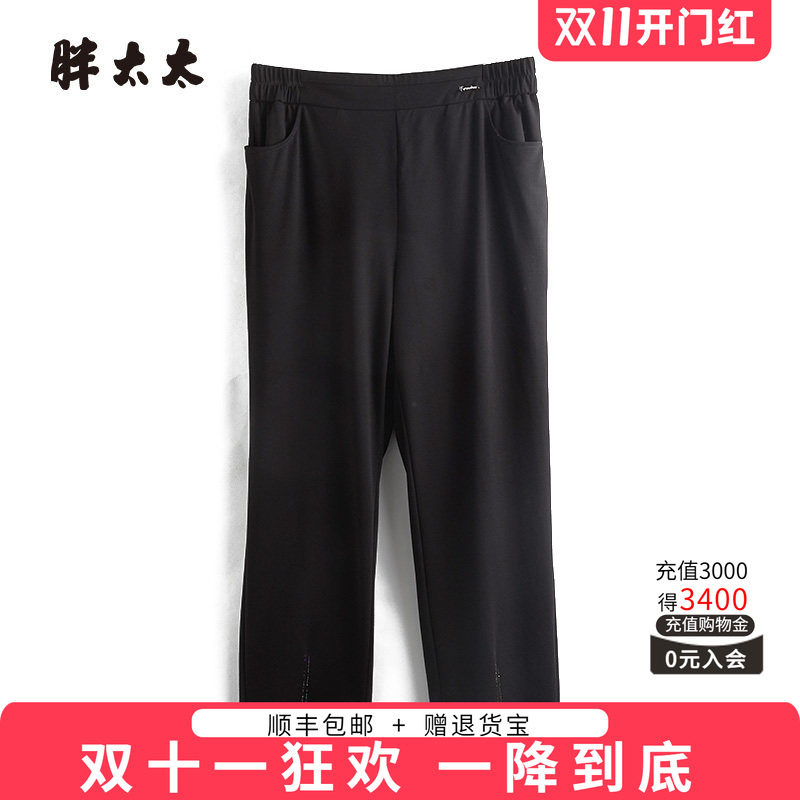 胖太太西裤直筒长裤