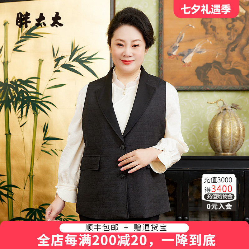 胖太太马甲职业宽松气质款