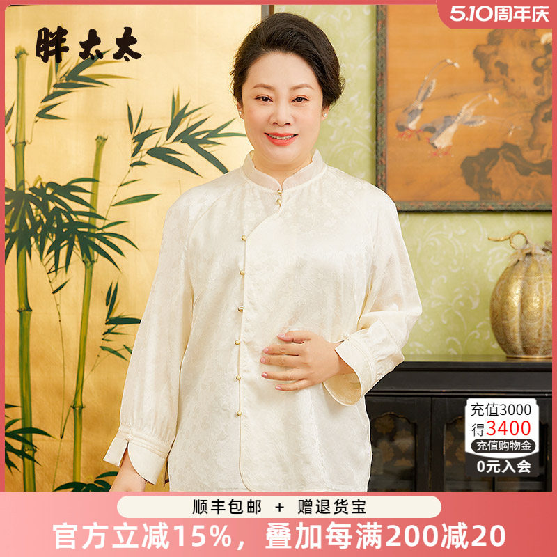 胖太太大码女装春装新款暗花色国风时尚衬衫上衣宽松潮424219210