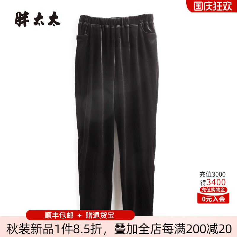 胖太太丝绒裤弹力松紧腰舒适