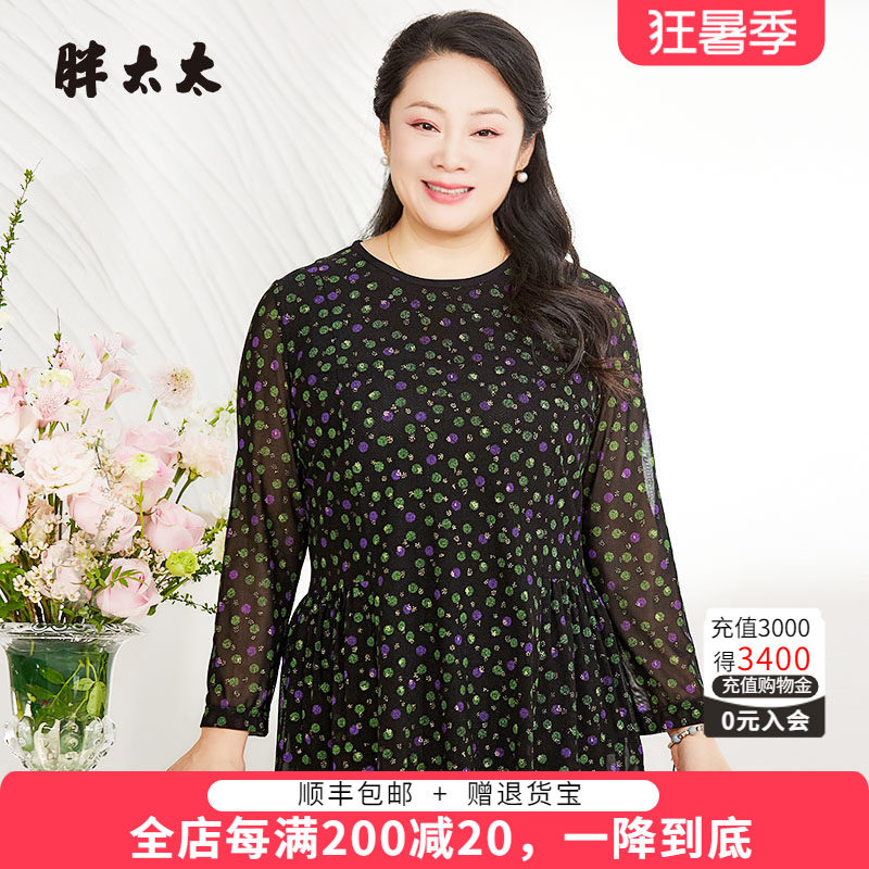 胖太太打底衫印花