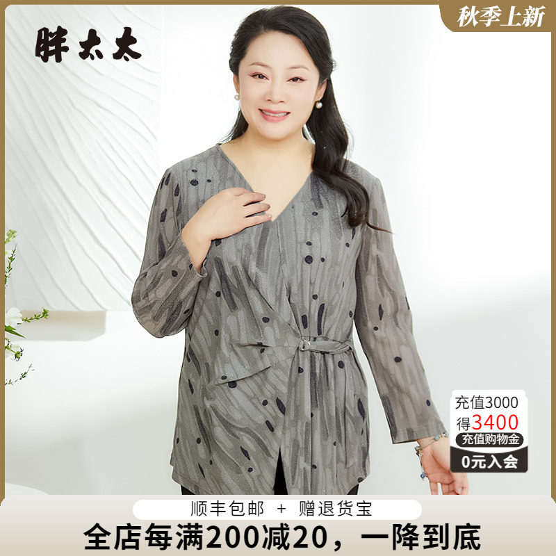 胖太太衬衫网纱圆领