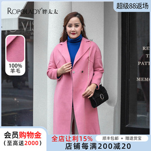 羊毛外套廓型纯色加大加肥中长毛呢418231510 新品 胖太太大码 女装