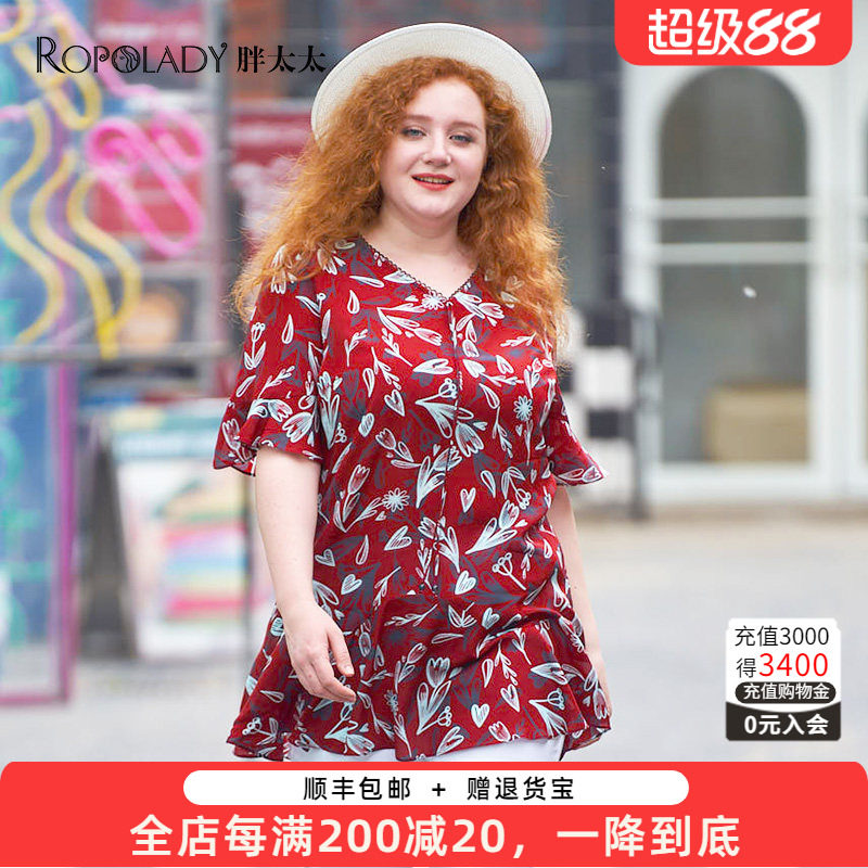 胖太太大码女装夏季新品通勤碎花荷叶边V领桑蚕丝上衣821204412