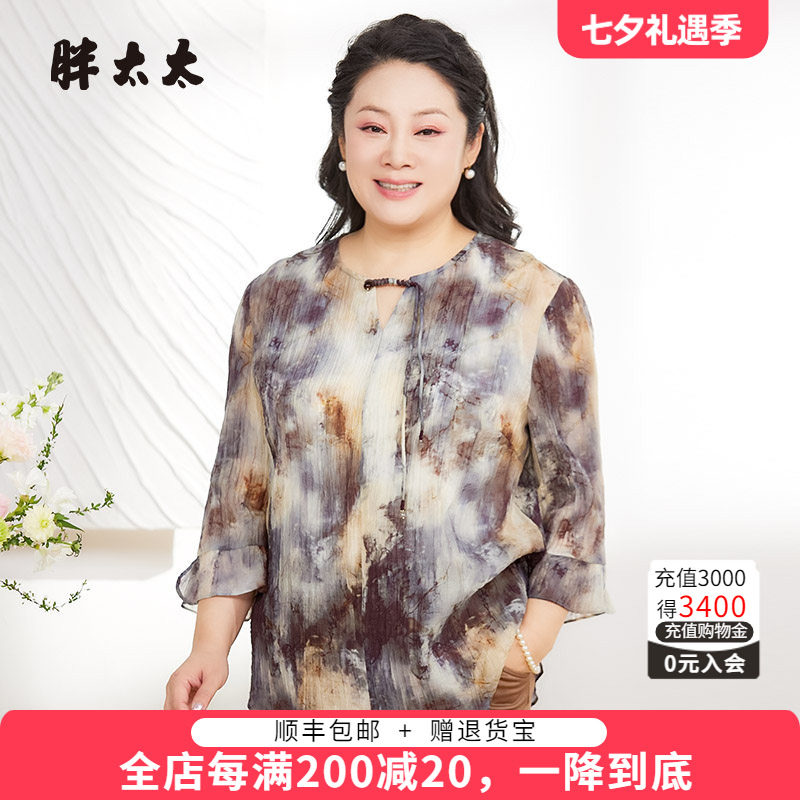 胖太太衬衫国风盘扣