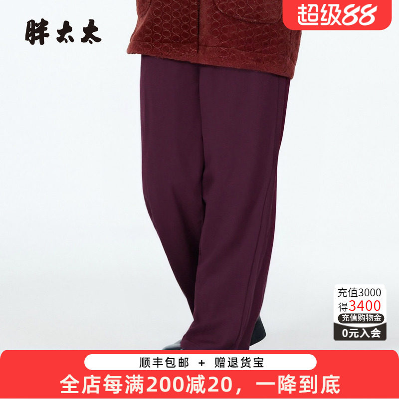 胖太太秋冬新品长裤休闲