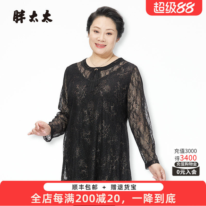 胖太太大码女装秋装新品黑色套头小衫通勤知性打底衫潮823305410