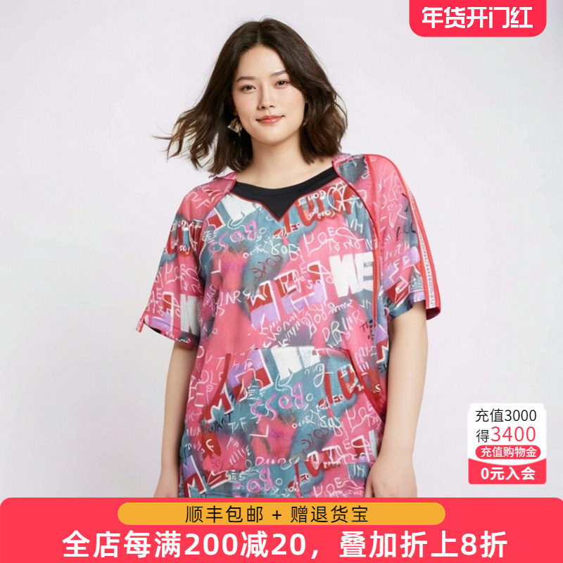 胖太太大码女装夏季新品字母连帽上衣短袖T恤宽松舒适潮723207811,女装/女士精品,大码内搭,淘宝优惠券,粉丝福利购,淘宝优惠卷