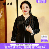 中国风V领丝绒衬衫 胖太太大码 新款 秋装 打底上衣宽松424304710 女装