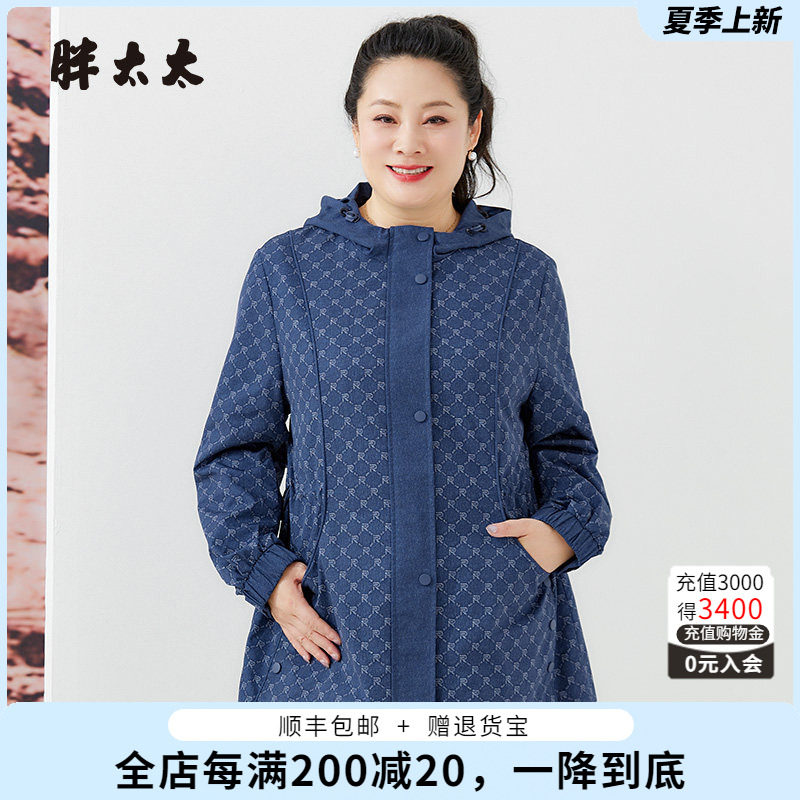 胖太太风衣外套连帽字母图案