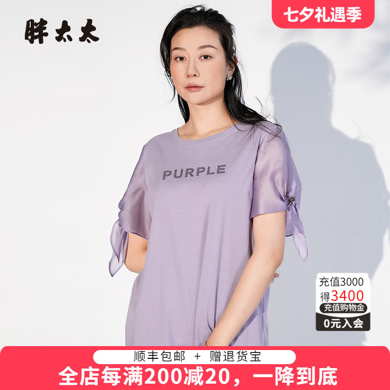 胖太太T恤字母图案