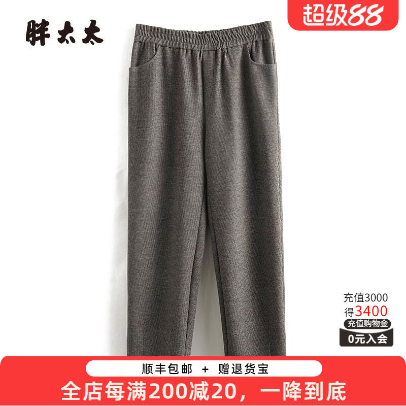 松紧腰休闲裤胖太太格纹