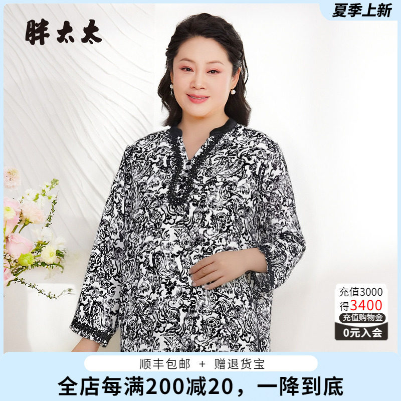胖太太女装大码雪纺套头衫小v领