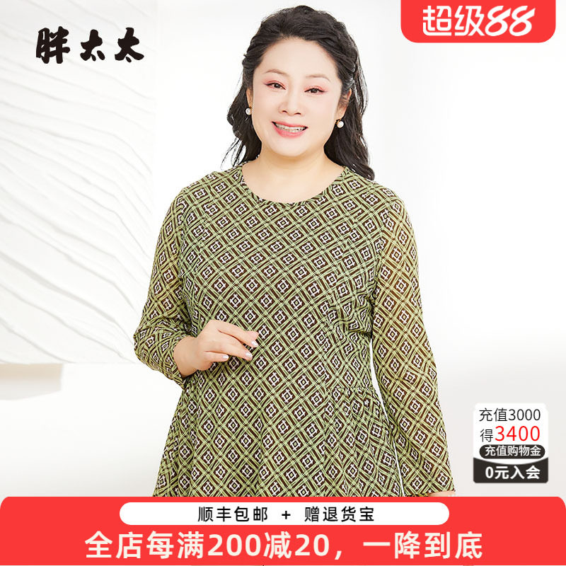 胖太太圆领打底衫