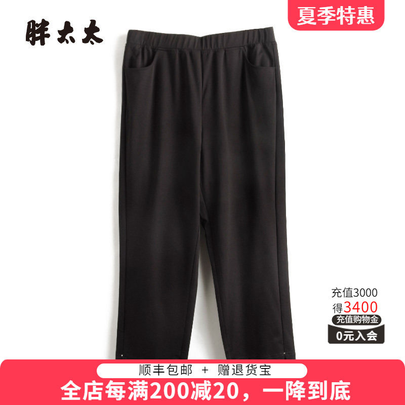 胖太太休闲裤松紧腰弹力舒适