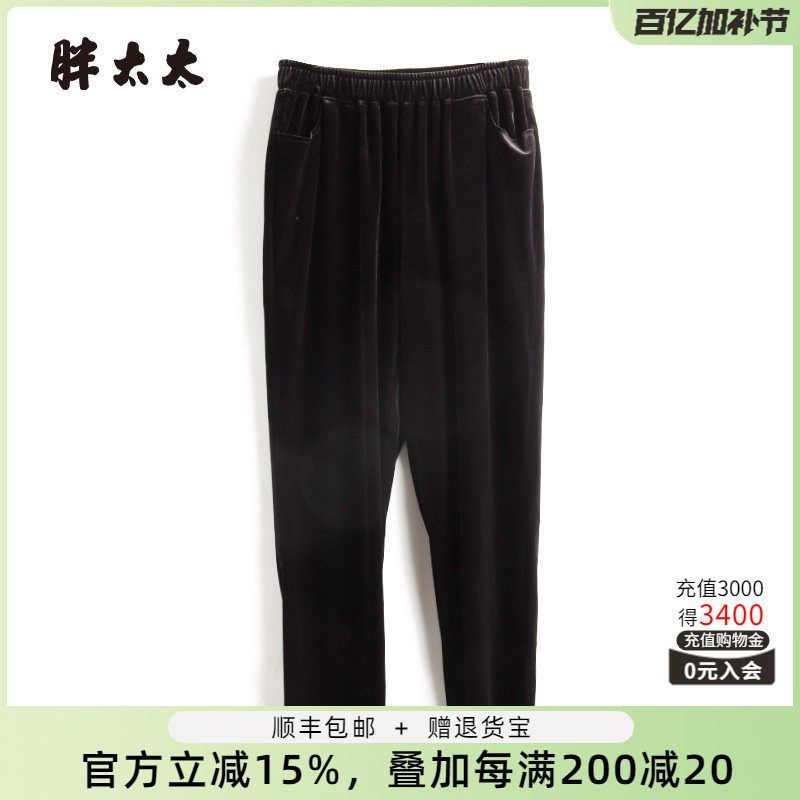 胖太太大码女装秋冬新款时尚弹力丝绒休闲运动卫裤长裤822388921