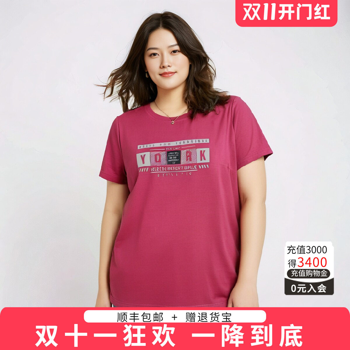 胖太太T恤圆领字母装饰舒适