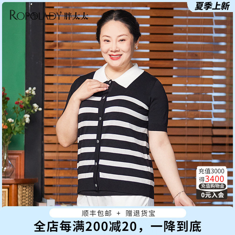 胖太太针织衫条纹翻领短袖开衫