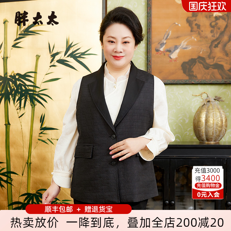 胖太太马甲职业宽松气质款