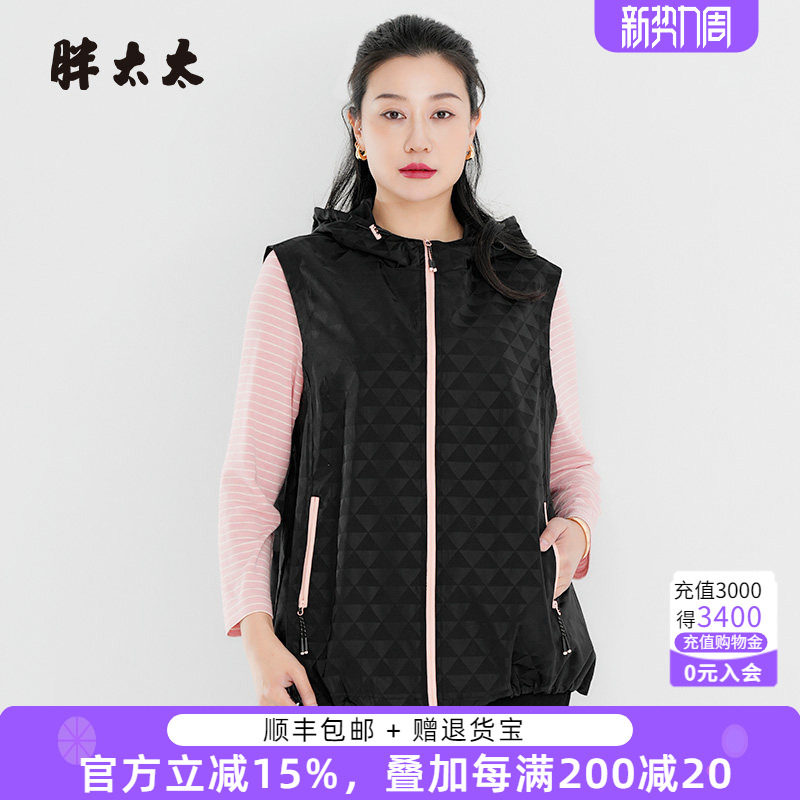 胖太太大码女装春装新款菱格连帽中长马甲背心妈妈装潮325112910
