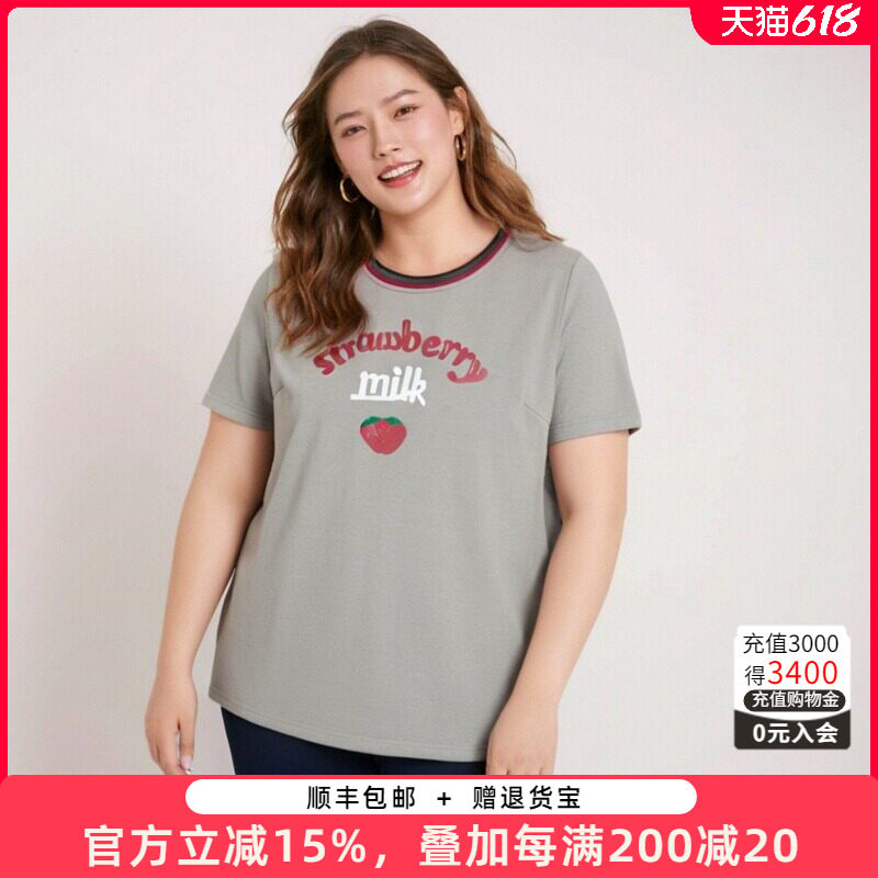 大码女装夏季新品字母草莓图案休闲显瘦200斤棉T恤821210110