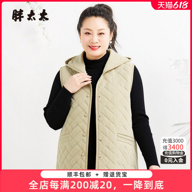 胖太太冬季新品马甲上衣