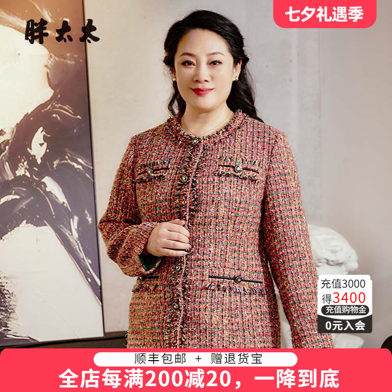 胖太太小香风格短款OL气质