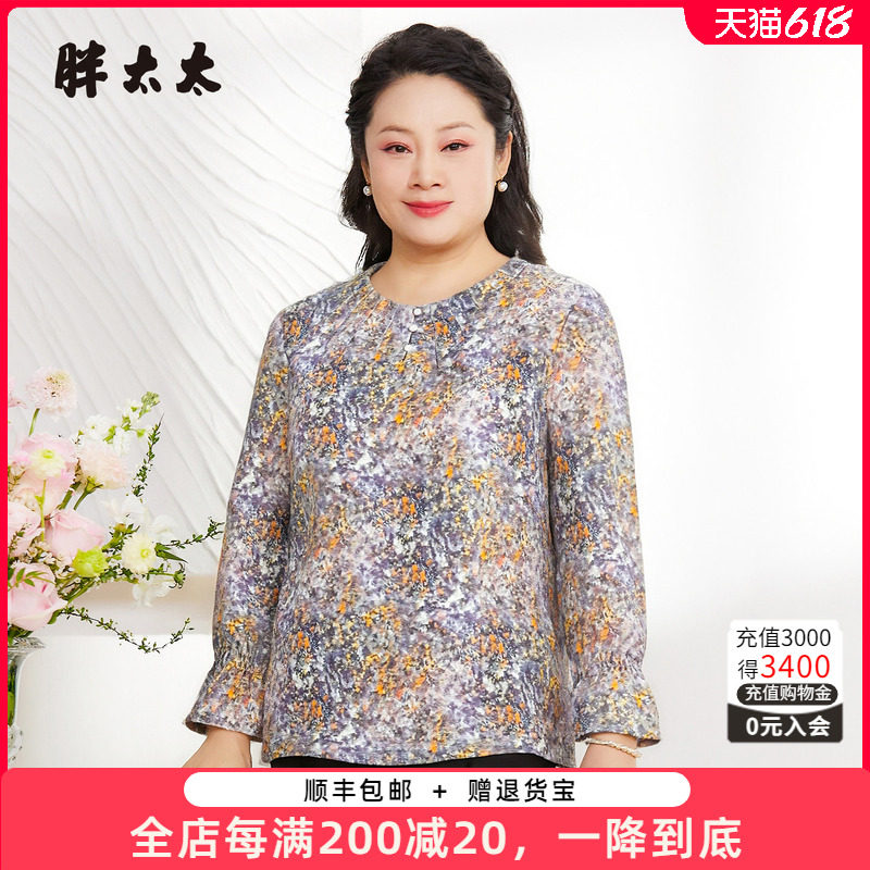 胖太太衬衫碎花上衣休息套头衫