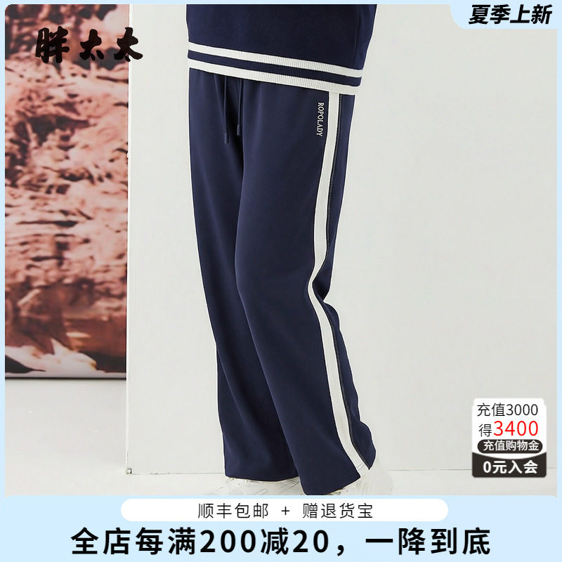 胖太太休闲裤长裤春夏新品