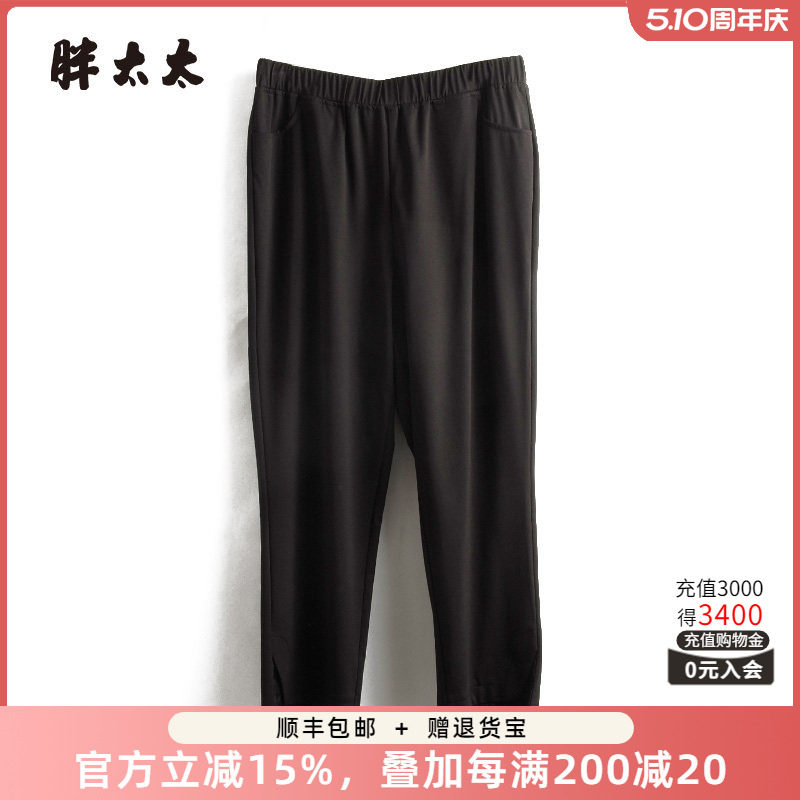 胖太太大码女装夏季新款黑色时尚直筒弹力松紧腰休闲裤724222520