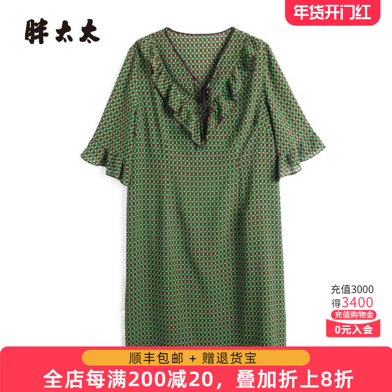 胖太太大码女装夏季新款V领碎花中长连衣裙时尚宽松中年823113940,女装/女士精品,大码内搭,淘宝优惠券,粉丝福利购,淘宝优惠卷