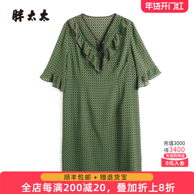 胖太太连衣裙V领木耳边碎花