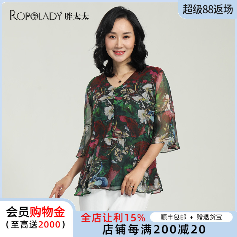 胖太太加大码女装秋夏季新品时尚短款上衣100%桑蚕丝料419209110