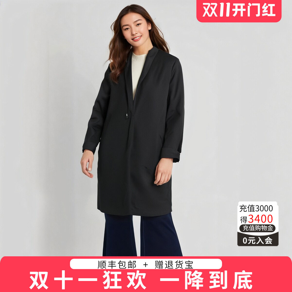 胖太太大码女装韩版羊毛中长外套