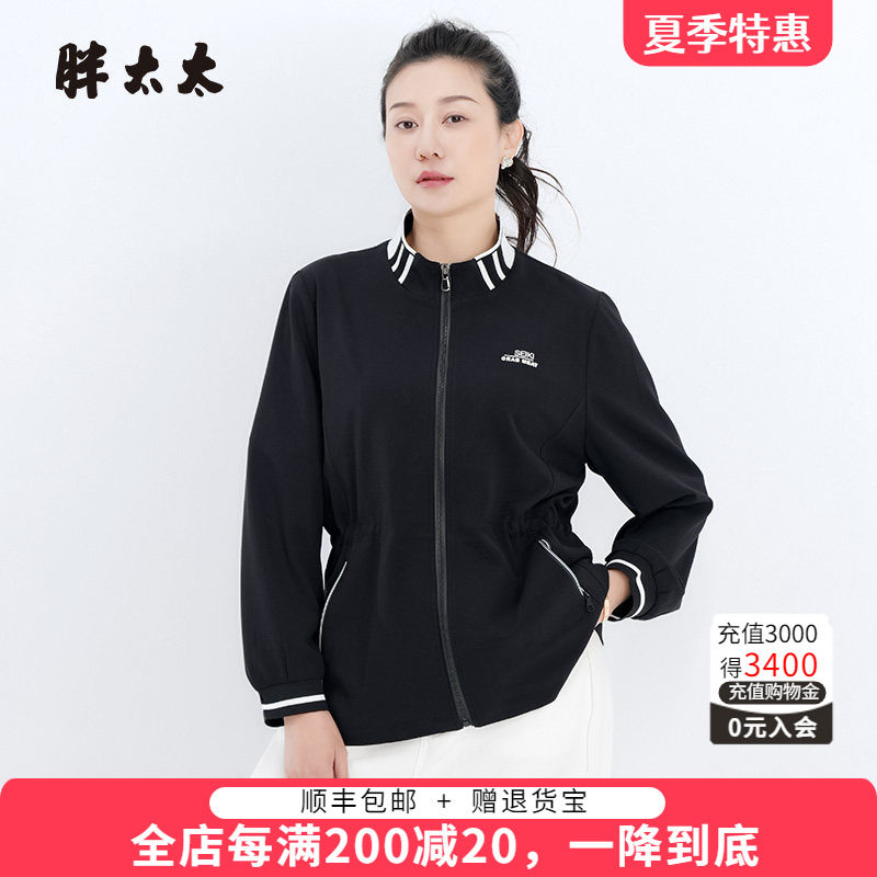 胖太太风衣外套立领休闲