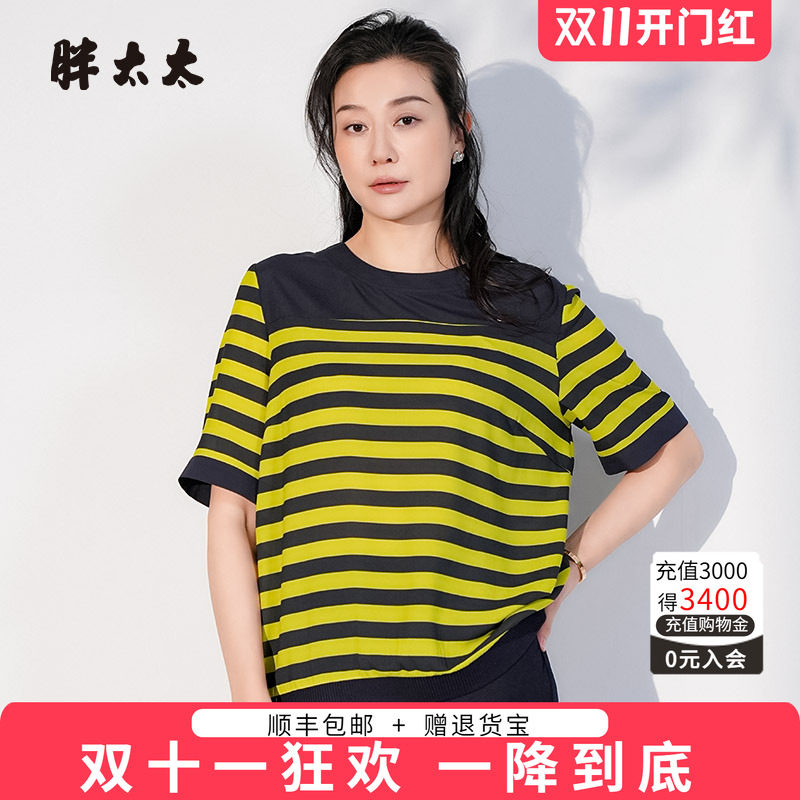胖太太T恤条纹图案