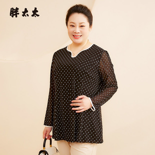 休闲V领打底衬衫 新品 碎花时尚 323307410 上衣妈妈装 女装 大码 春装