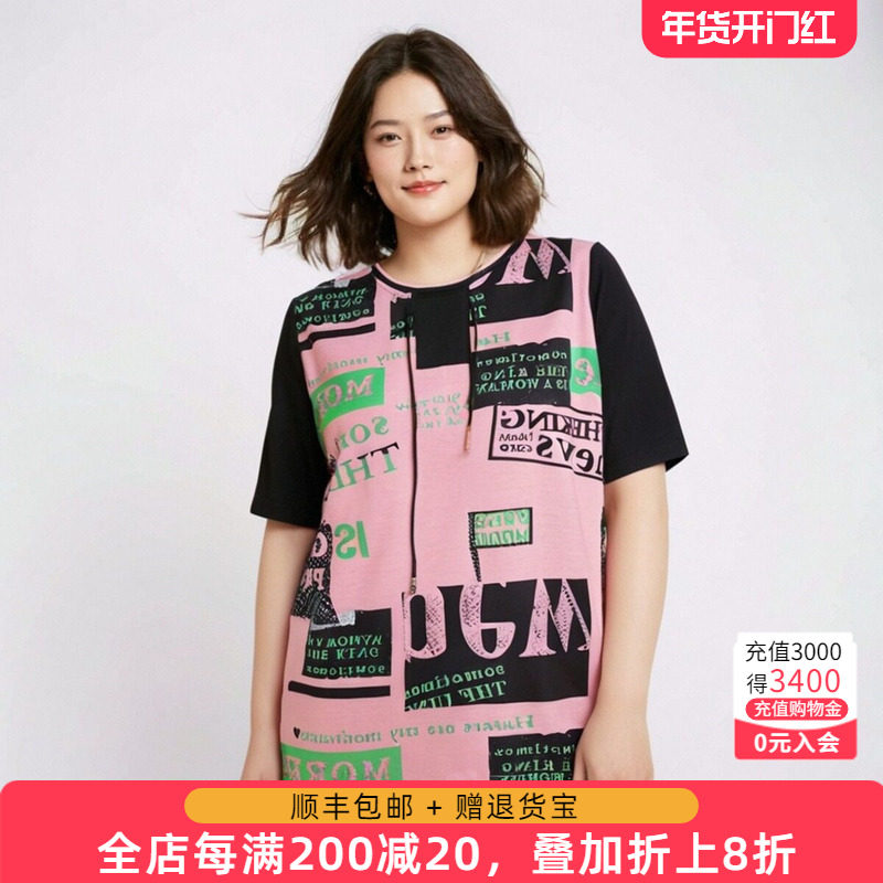 胖太太大码女装夏季新品休闲T恤圆领潮时尚短袖上衣款821100111