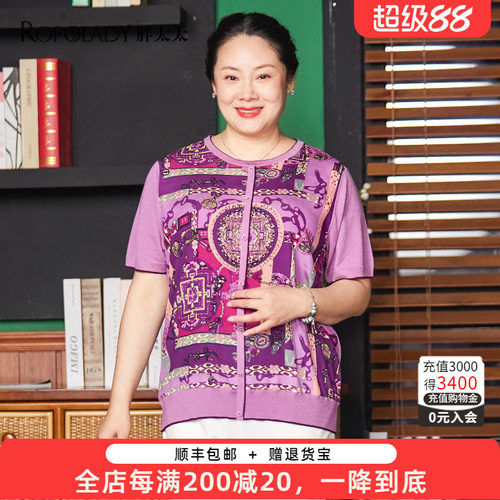 胖太太针织衫圆领复古花色舒适