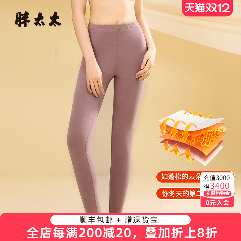 胖太太女裤打底裤超弹耐穿显瘦