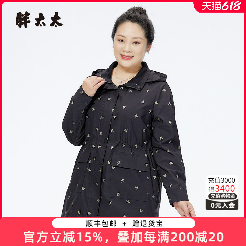 胖太太大码女装秋季新品韩版高腰时尚中长连帽风衣外套823301610