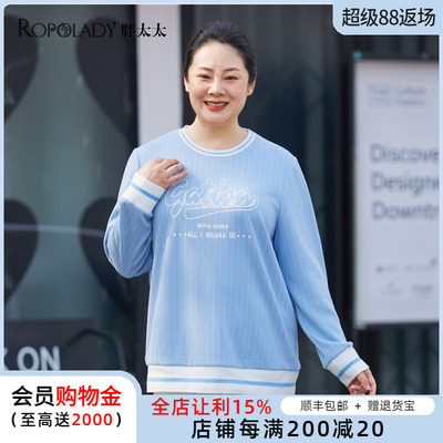 胖太太卫衣宽松舒适字母图案
